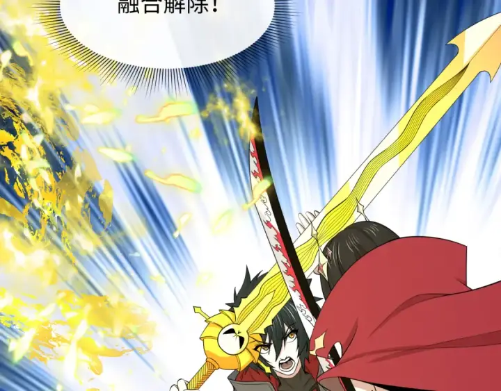 《全球诡异时代》第532话 扶桑篇图20