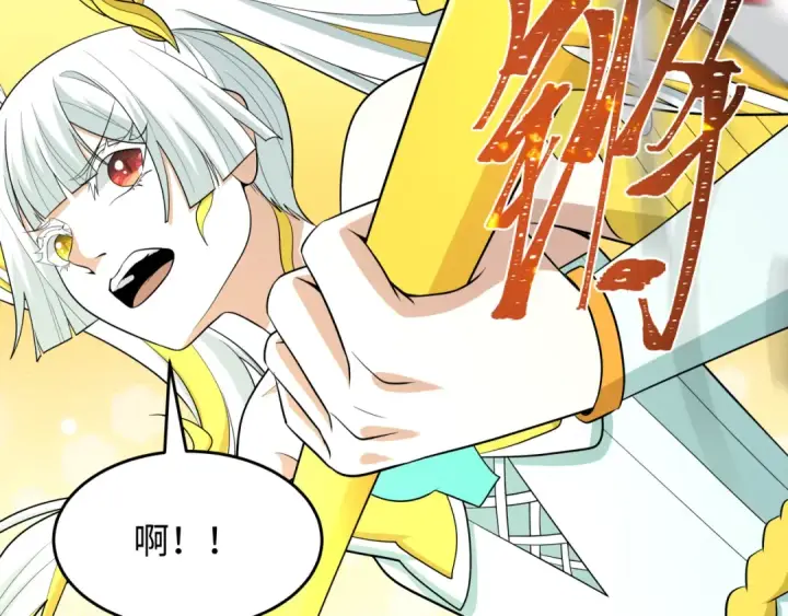《全球诡异时代》第532话 扶桑篇图37