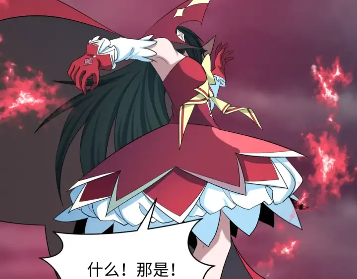 《全球诡异时代》第532话 扶桑篇图47
