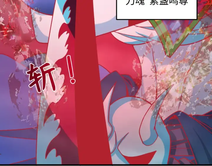 《全球诡异时代》第532话 扶桑篇图51