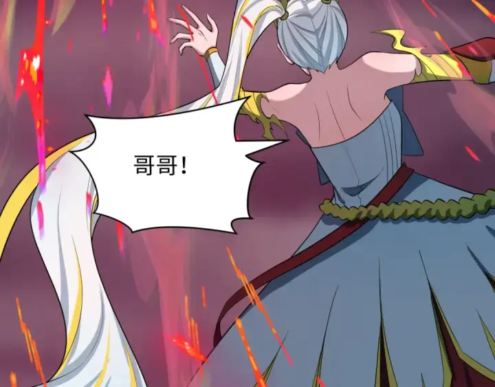 《全球诡异时代》第532话 扶桑篇图65