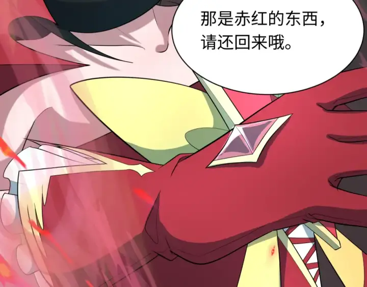 《全球诡异时代》第532话 扶桑篇图68
