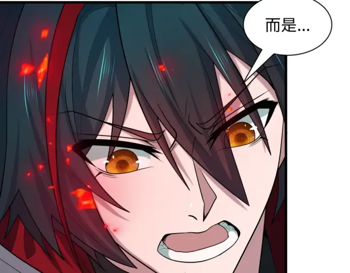 《全球诡异时代》第532话 扶桑篇图74