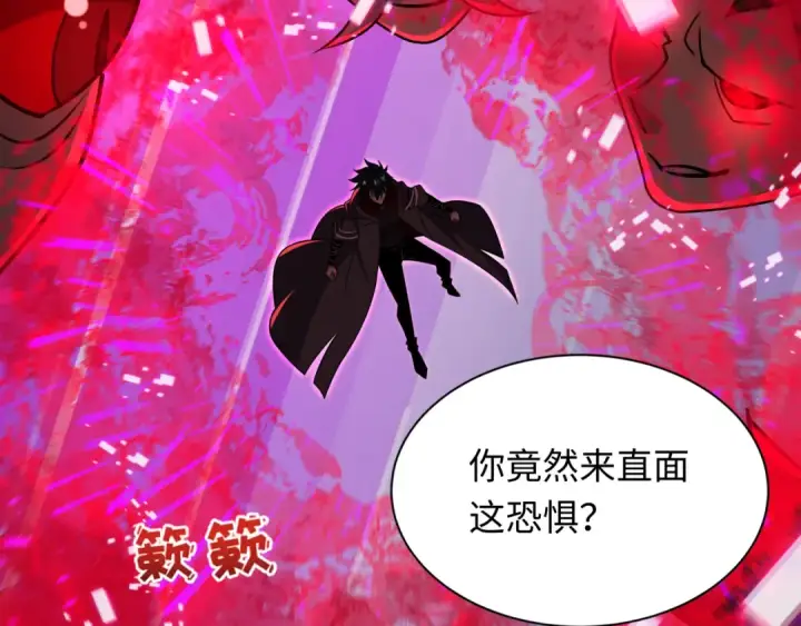 《全球诡异时代》第532话 扶桑篇图85