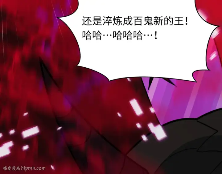 《全球诡异时代》第532话 扶桑篇图88