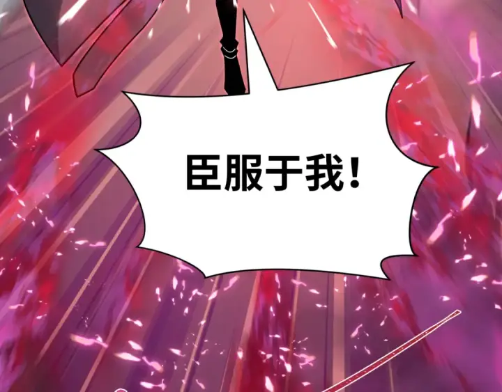 《全球诡异时代》第532话 扶桑篇图94