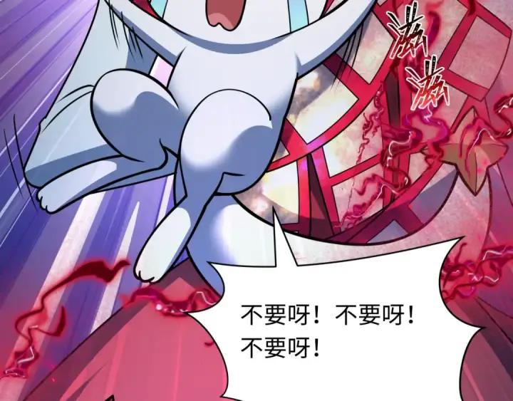 《全球诡异时代》第533话 扶桑篇图102