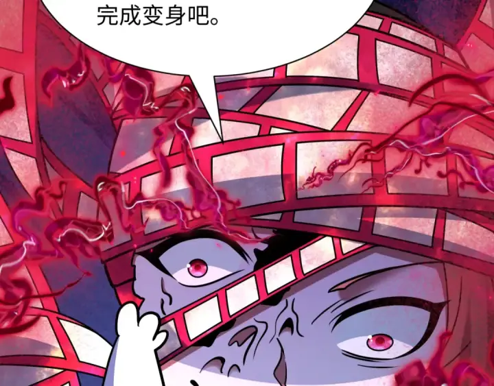 《全球诡异时代》第533话 扶桑篇图105