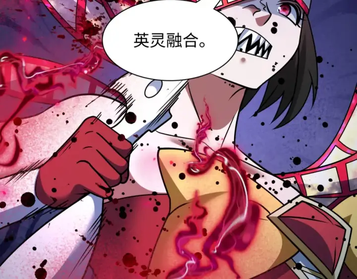 《全球诡异时代》第533话 扶桑篇图109