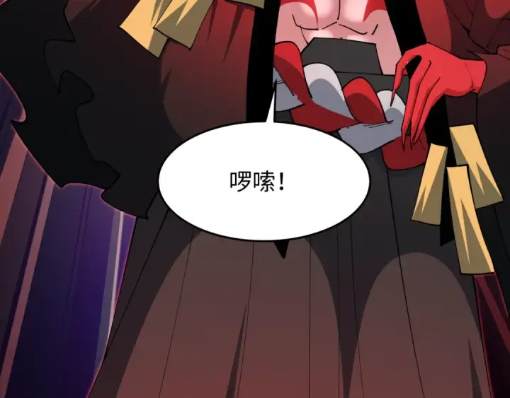 《全球诡异时代》第533话 扶桑篇图118