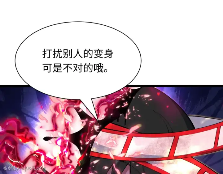 《全球诡异时代》第533话 扶桑篇图120