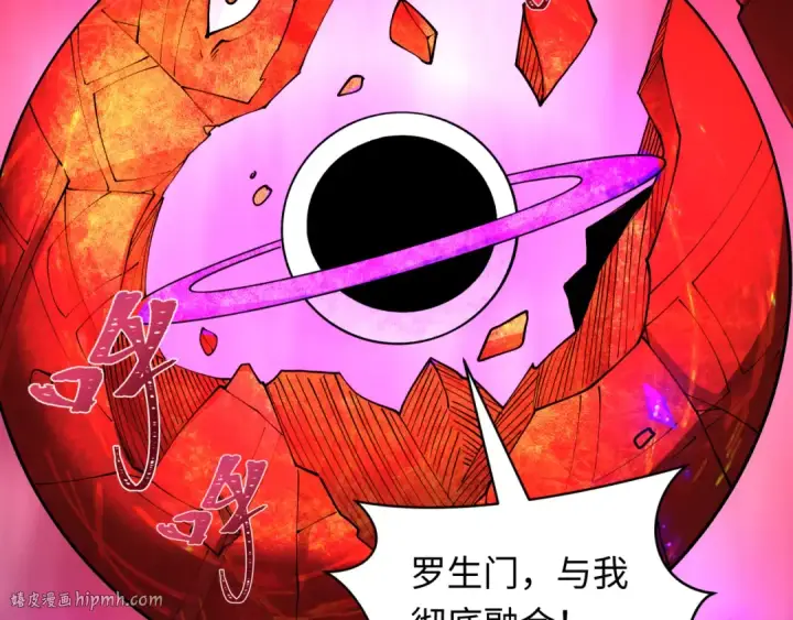 《全球诡异时代》第533话 扶桑篇图160