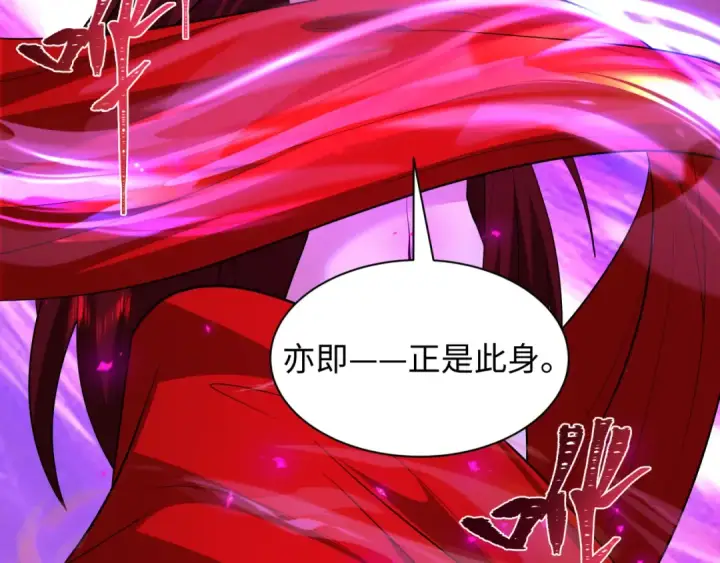《全球诡异时代》第533话 扶桑篇图177