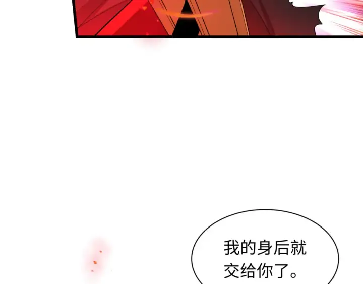 《全球诡异时代》第533话 扶桑篇图18