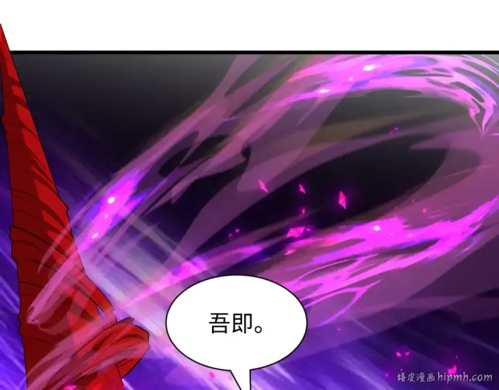 《全球诡异时代》第533话 扶桑篇图184