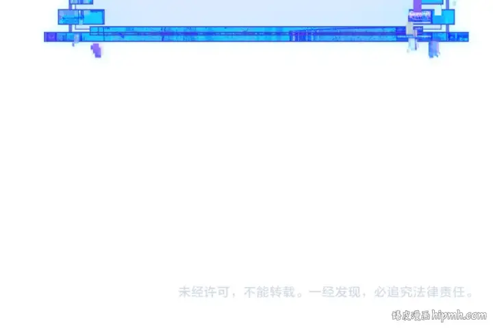 《全球诡异时代》第533话 扶桑篇图188