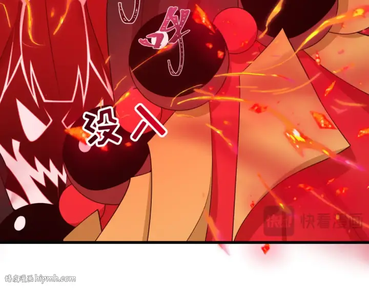 《全球诡异时代》第533话 扶桑篇图24