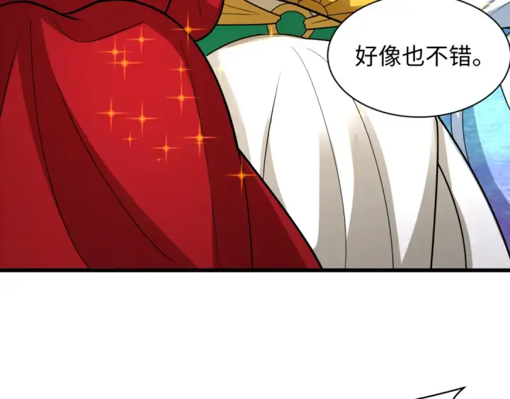 《全球诡异时代》第533话 扶桑篇图38