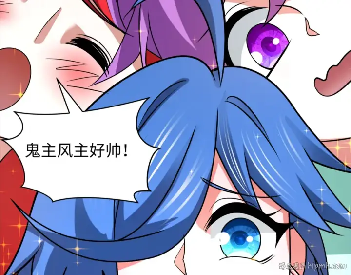 《全球诡异时代》第533话 扶桑篇图40