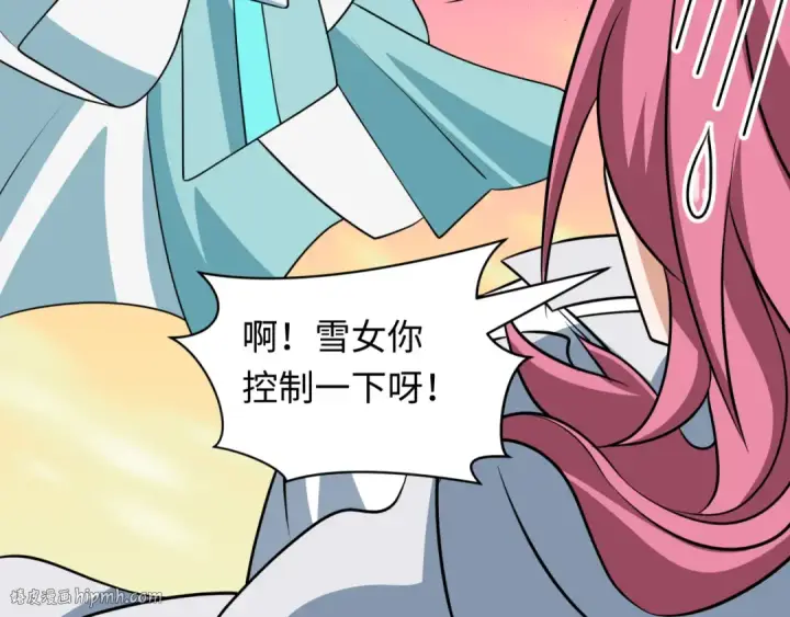 《全球诡异时代》第533话 扶桑篇图48