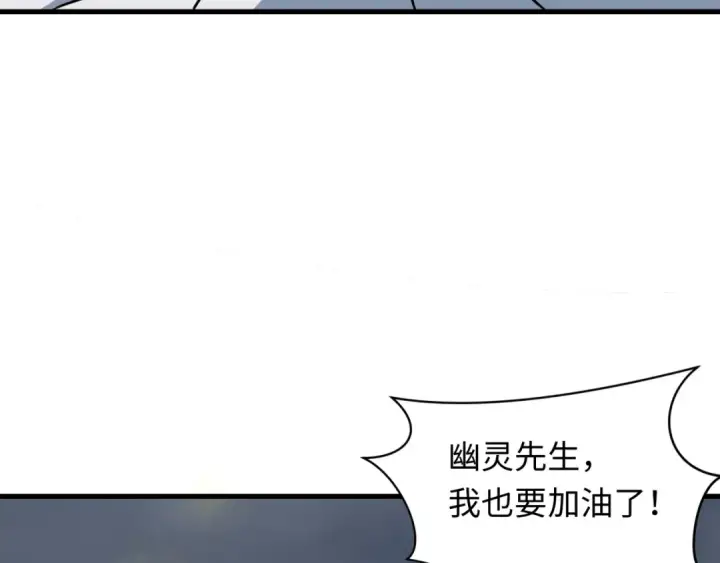 《全球诡异时代》第533话 扶桑篇图49