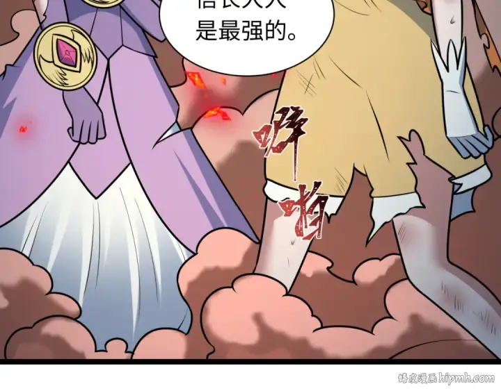 《全球诡异时代》第533话 扶桑篇图72