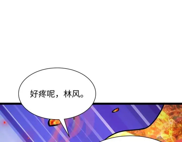 《全球诡异时代》第533话 扶桑篇图73