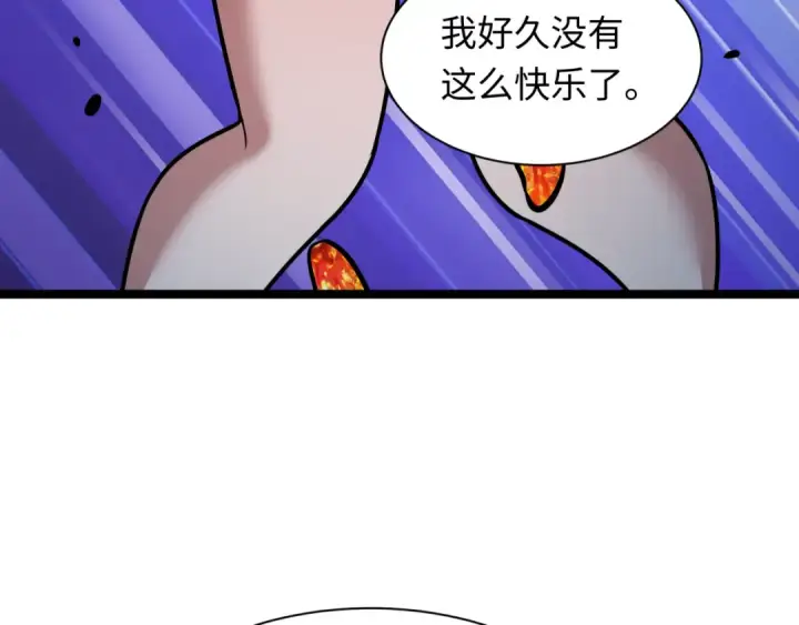 《全球诡异时代》第533话 扶桑篇图76