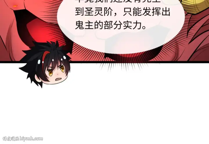 《全球诡异时代》第533话 扶桑篇图80
