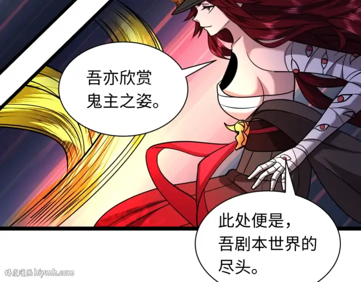《全球诡异时代》第534话 扶桑篇图128