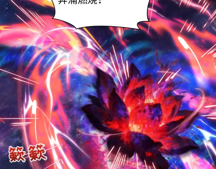 《全球诡异时代》第534话 扶桑篇图146