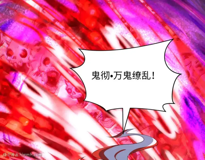 《全球诡异时代》第534话 扶桑篇图160
