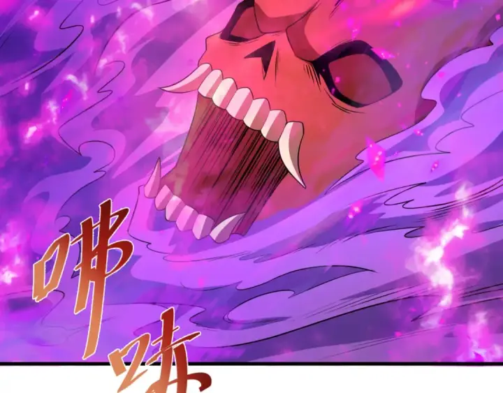 《全球诡异时代》第534话 扶桑篇图172