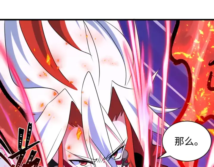 《全球诡异时代》第534话 扶桑篇图18