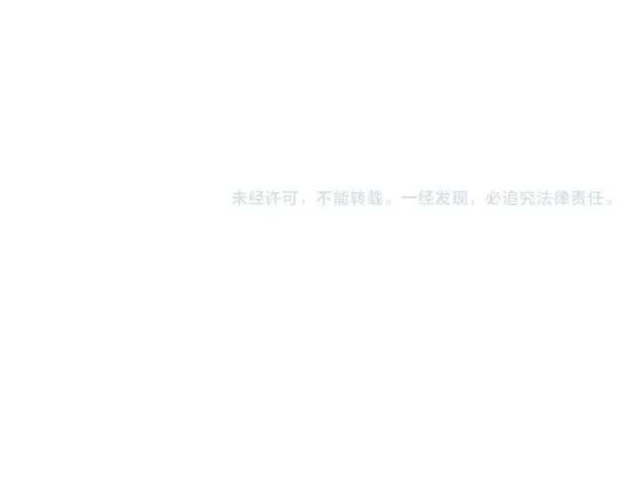《全球诡异时代》第534话 扶桑篇图188