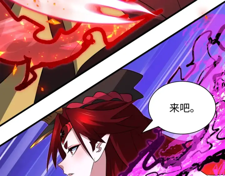 《全球诡异时代》第534话 扶桑篇图20