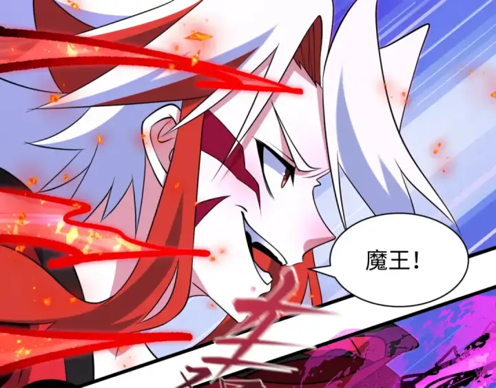 《全球诡异时代》第534话 扶桑篇图23