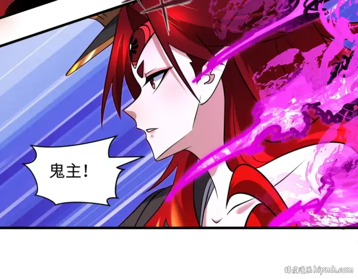 《全球诡异时代》第534话 扶桑篇图24