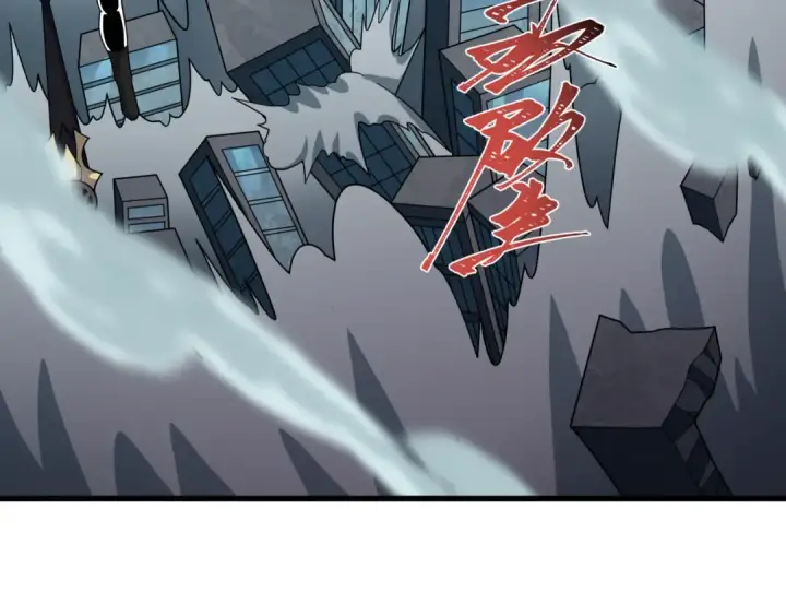 《全球诡异时代》第534话 扶桑篇图53