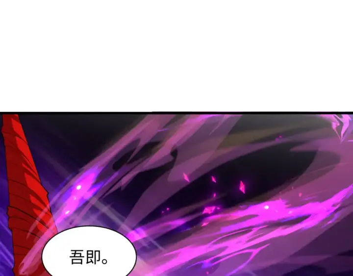 《全球诡异时代》第534话 扶桑篇图6