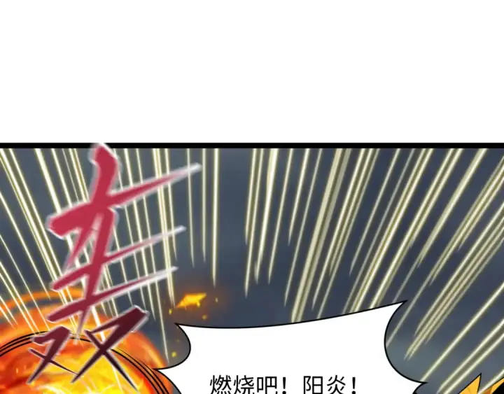 《全球诡异时代》第534话 扶桑篇图62