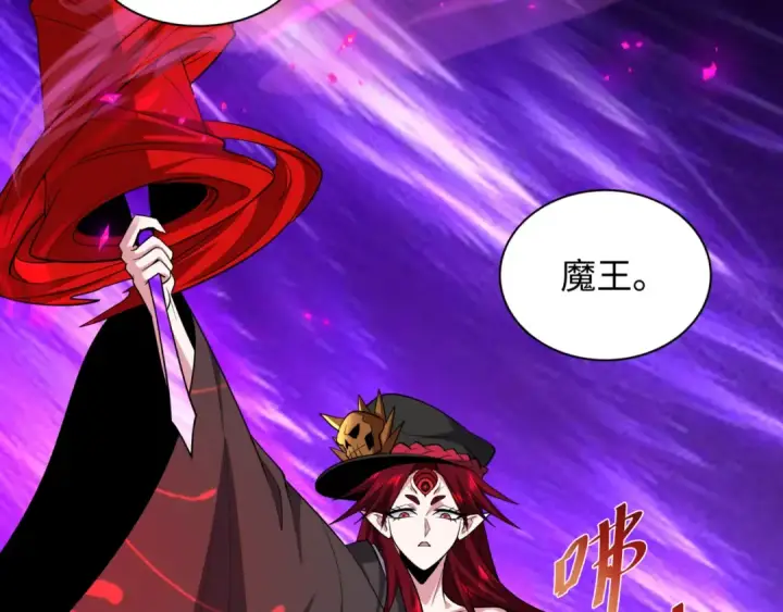 《全球诡异时代》第534话 扶桑篇图7