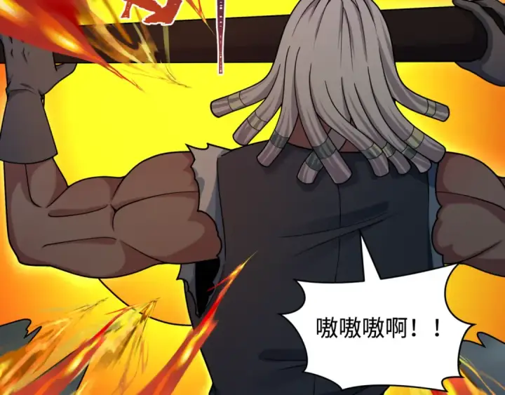 《全球诡异时代》第534话 扶桑篇图70