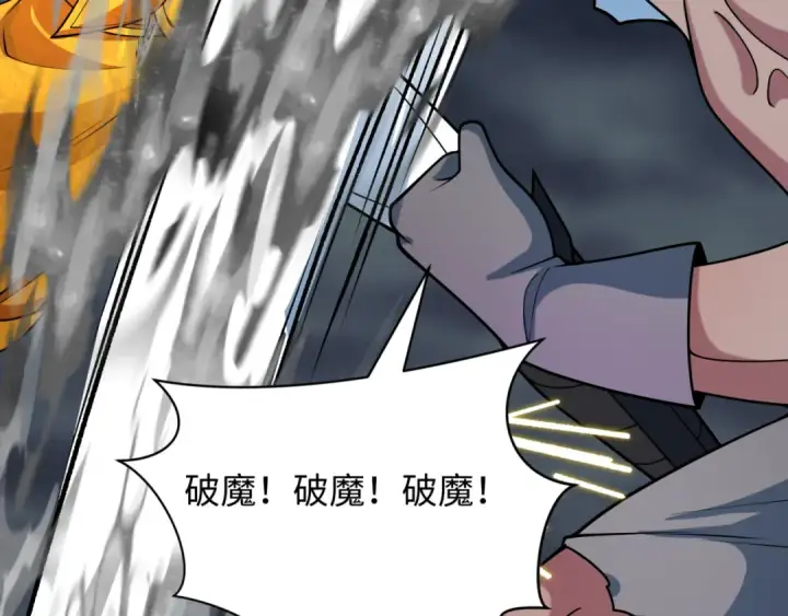 《全球诡异时代》第534话 扶桑篇图74