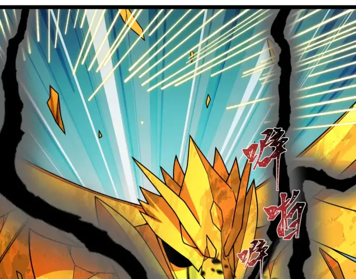 《全球诡异时代》第534话 扶桑篇图76