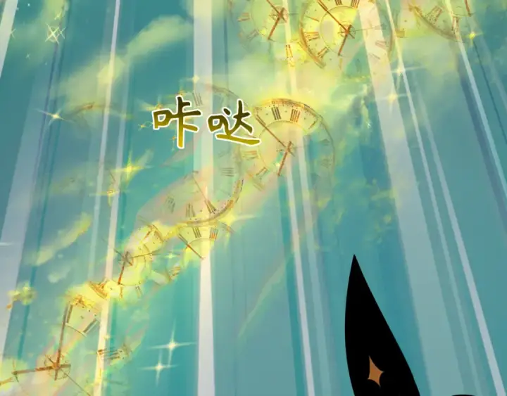 《全球诡异时代》第534话 扶桑篇图95
