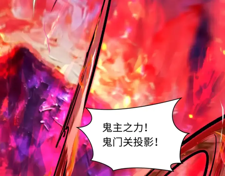 《全球诡异时代》第535话 扶桑篇图101