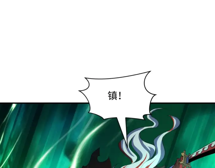 《全球诡异时代》第535话 扶桑篇图115
