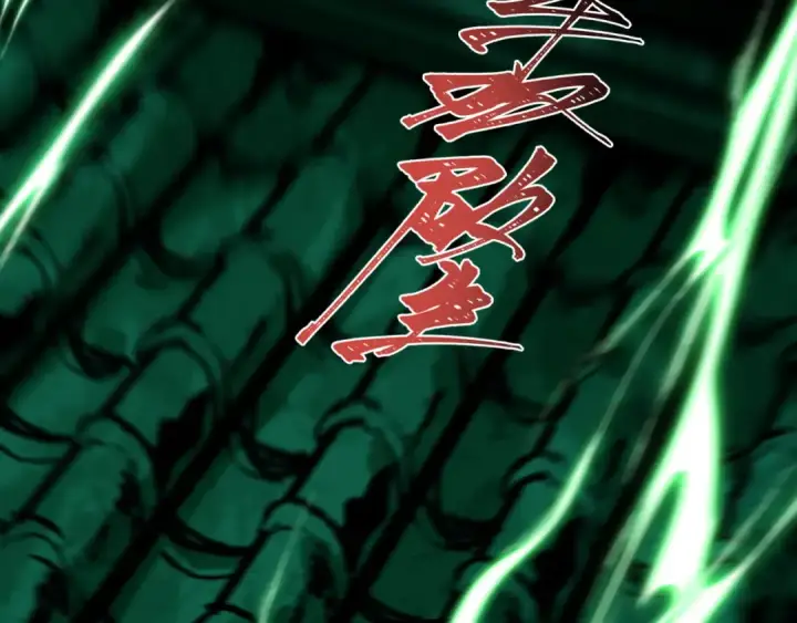 《全球诡异时代》第535话 扶桑篇图117