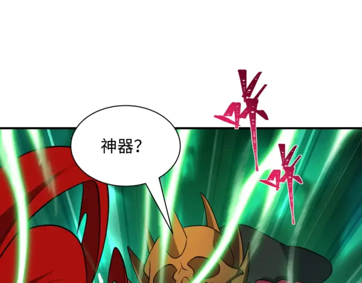 《全球诡异时代》第535话 扶桑篇图123